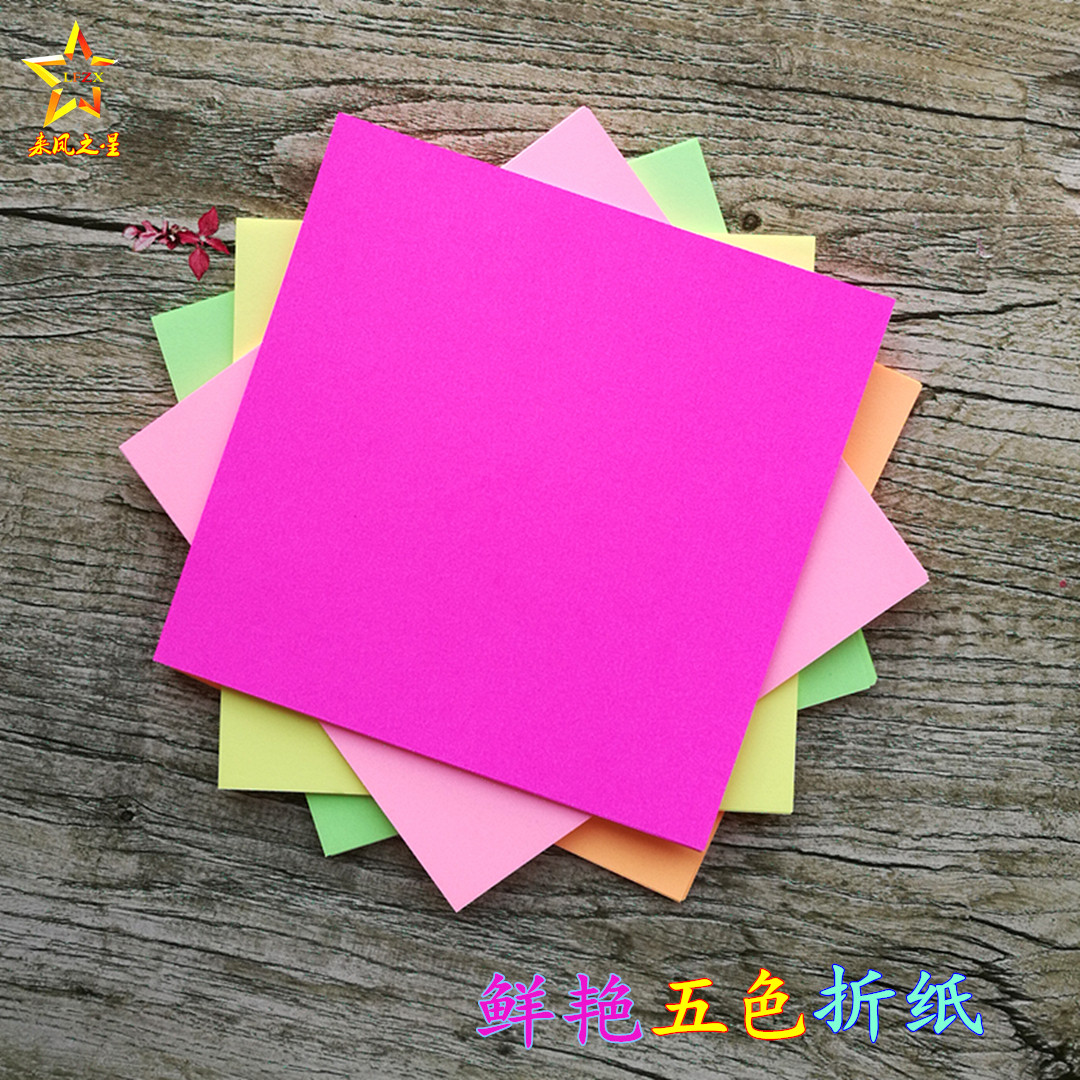 15cm bright coloured square children handmade folding paper Thousand Paper Cranes paper jam paper Cut Paper Laminated Paper