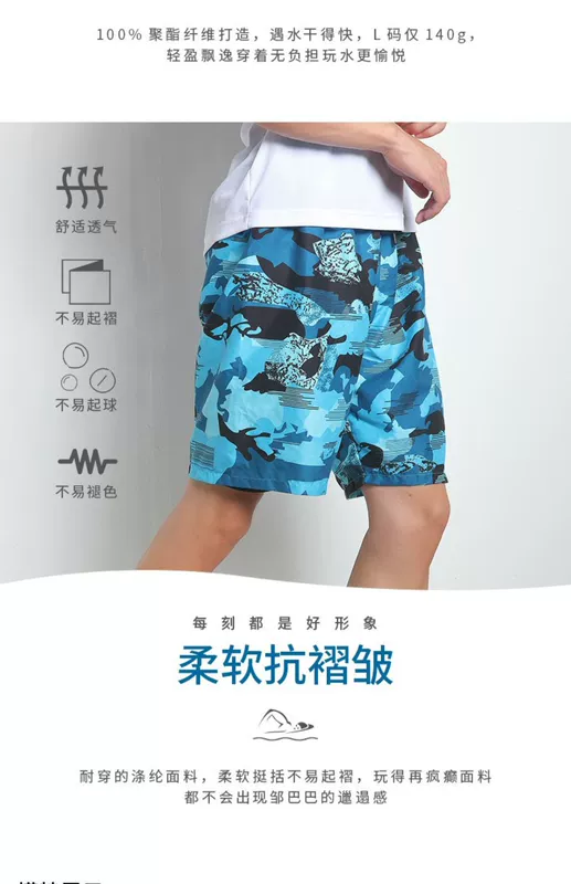 Lạc đà của nam giới áo tắm boxer quần bơi chống vụng về quần đi biển lỏng lẻo quần short mùa xuân nóng bên bờ biển kỳ nghỉ quần bơi nam - Quần bãi biển