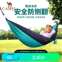 Camel Outdoor Hammock для анти-боковых поворотных походов для походов на поле чтобы сдержать высокоподшипный отдых осенних тысяч коек