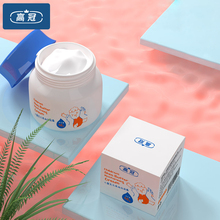 5.9秒！儿童乳木果保湿霜40G