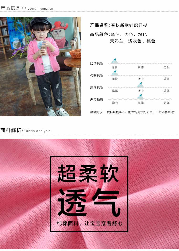 Pull enfant - Ref 2103223 Image 12