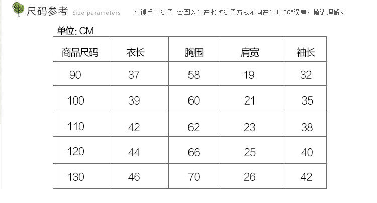 Pull enfant - Ref 2103223 Image 13