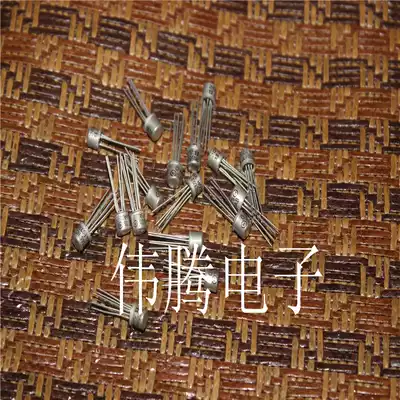 New twin field effect transistor 2N5566 Spot hot sale