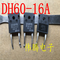 Disassembly fast recovery diode DH60-16A 60A 1600V DSDI60-16A high voltage rectifier tube