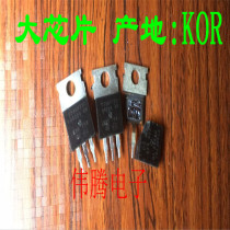 P75NF75 75N75 Korea imported large chip inverter controller commonly used tube