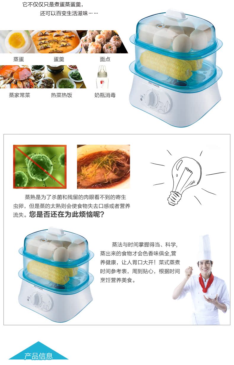 xửng hấp mini Bếp điện trứng Togi / Horizon DZG-W30Q đa chức năng tắt trứng tự động hai lớp - Nồi trứng 	nồi lẩu điện mini bosco