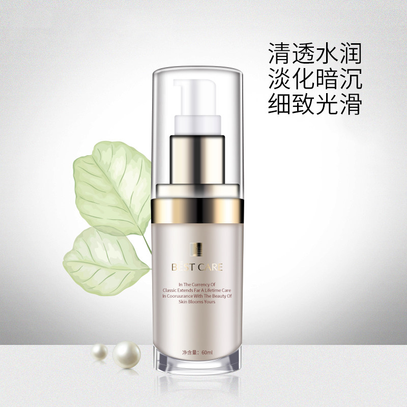 碧斯金典愉悦瓷肌保湿乳液:让肌肤回归细腻水润的终极解决方案_乳液_淘宝美妆网