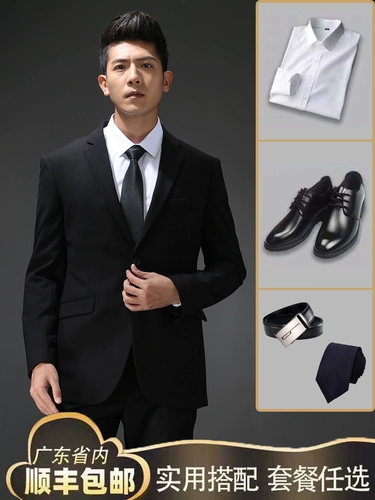 Комплект, классический костюм, летний пиджак классического кроя для школьников, полный комплект, подходит для студента