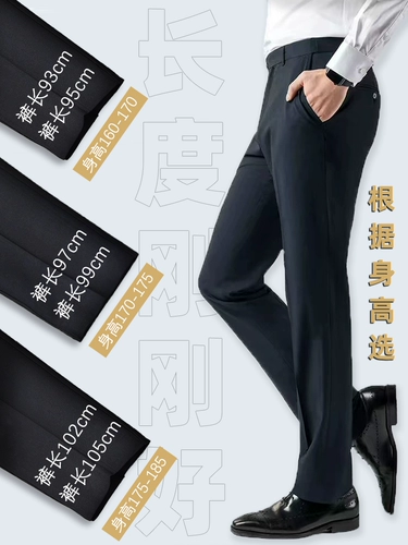 Эластичные штаны, пиджак классического кроя, летний классический костюм