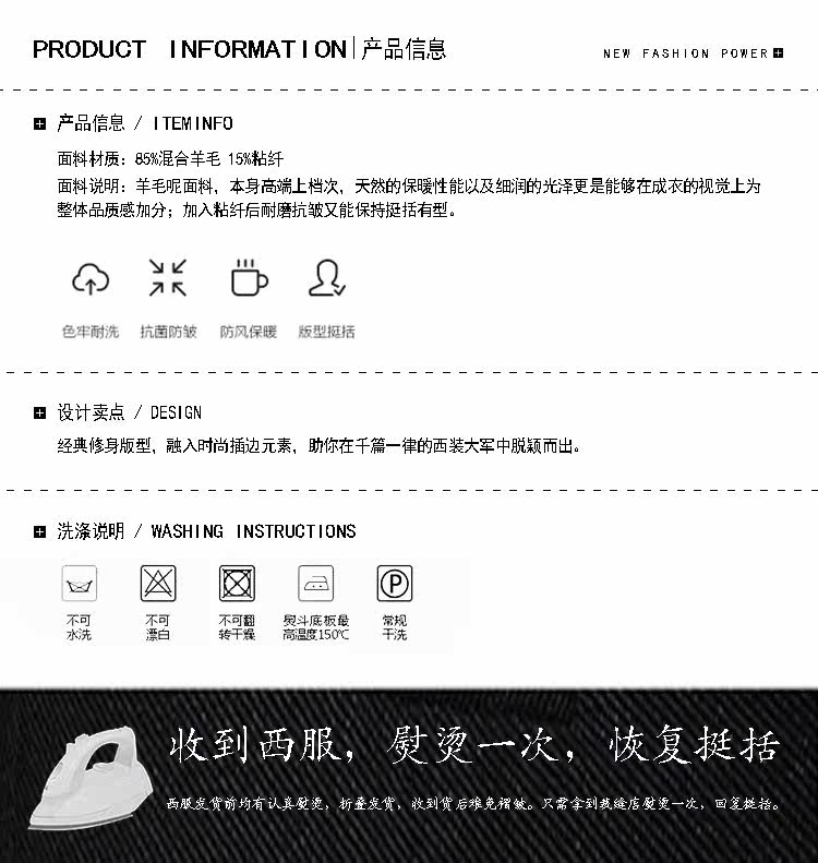 Costume homme en cachemire pour Quatre saisons - Ref 1562002 Image 47