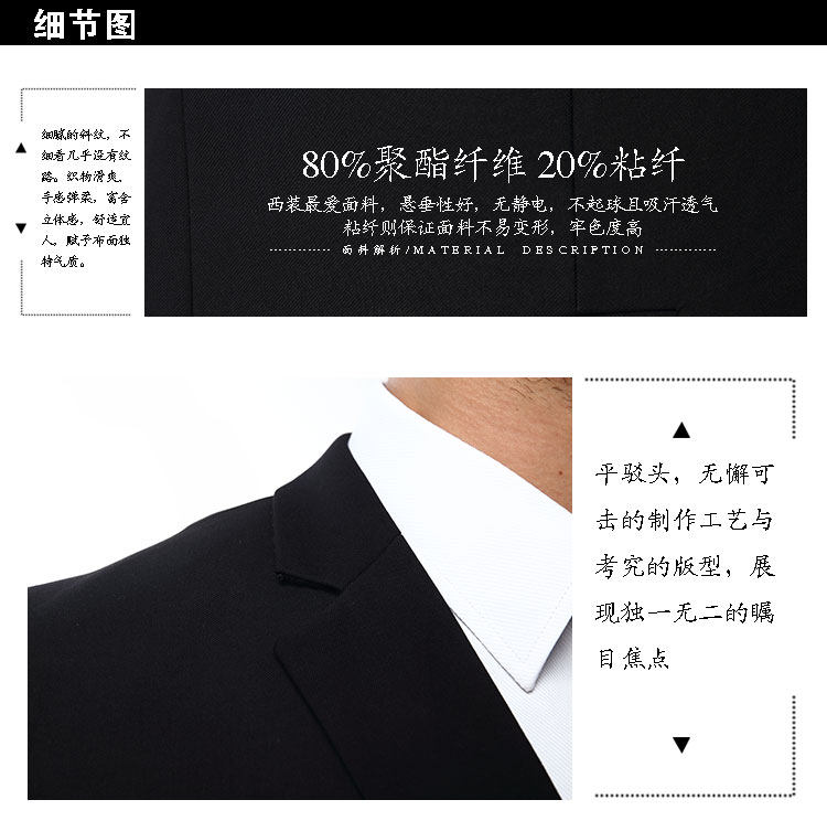 Costume homme pour Quatre saisons - Ref 1561581 Image 20