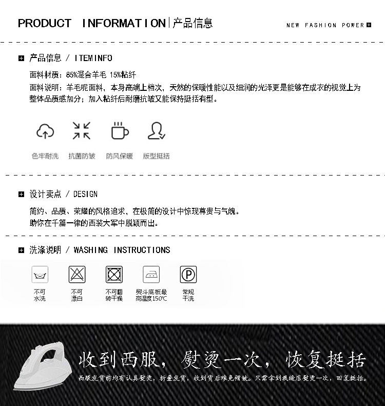 Costume homme pour Quatre saisons - Ref 1552993 Image 36