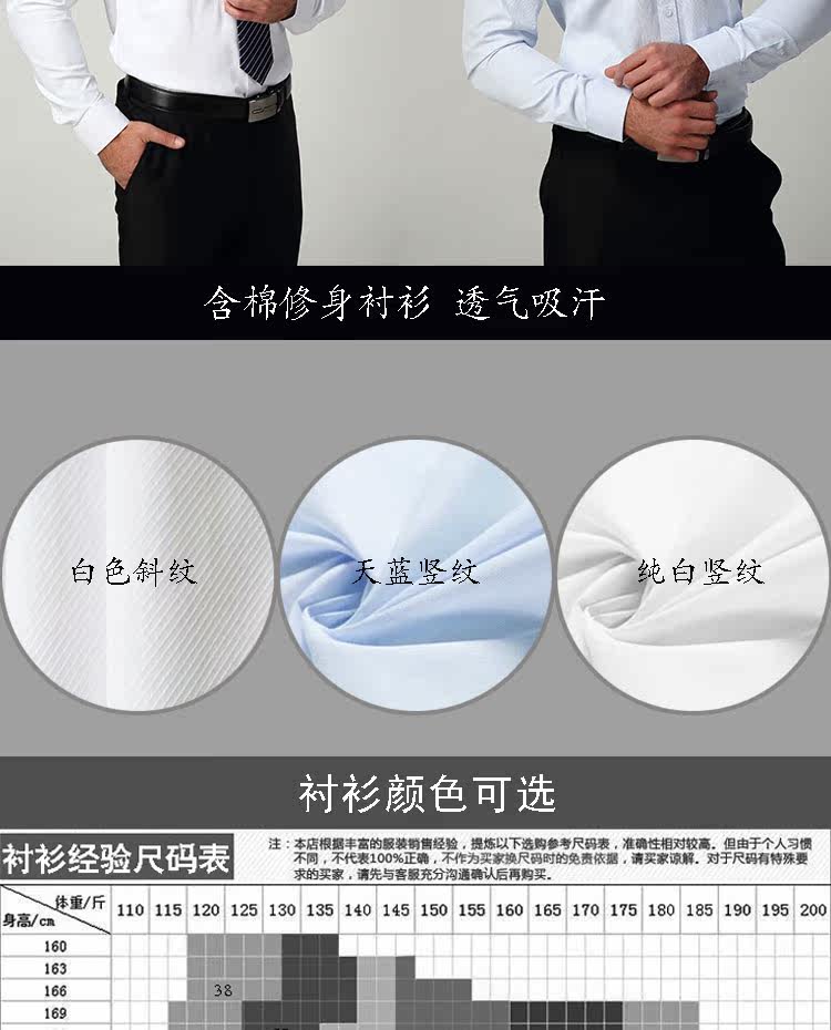 Costume homme en cachemire pour Quatre saisons - Ref 1562002 Image 36