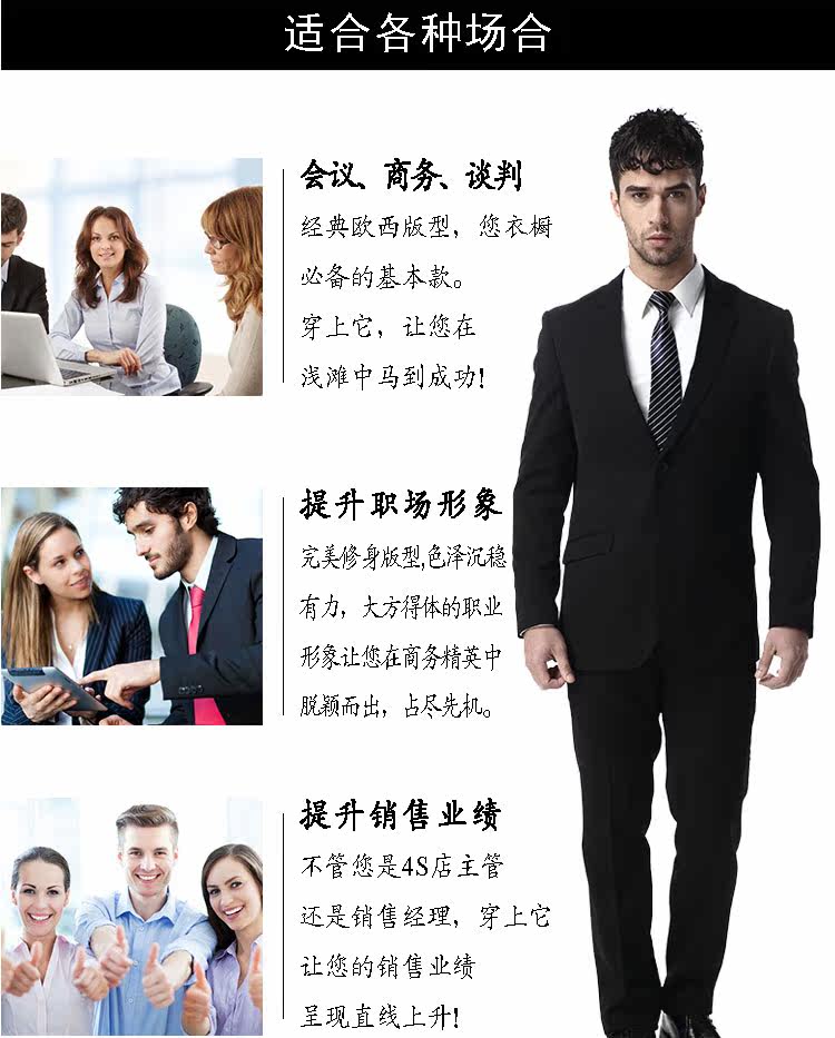 Costume homme pour Quatre saisons - Ref 1561581 Image 10