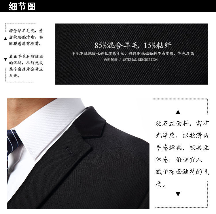 Costume homme pour Quatre saisons - Ref 1552993 Image 13