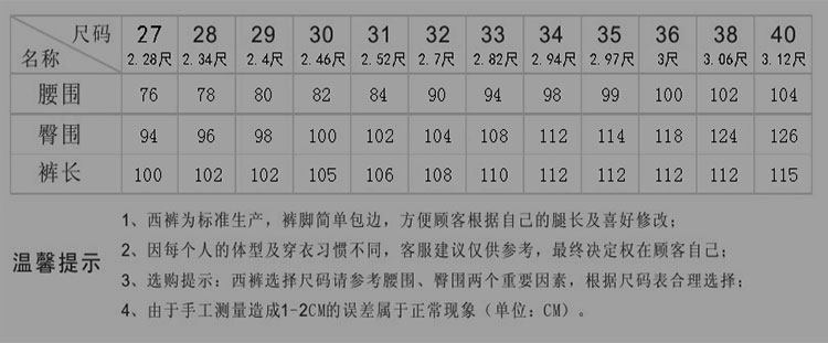 Costume homme pour Quatre saisons - Ref 1561581 Image 28