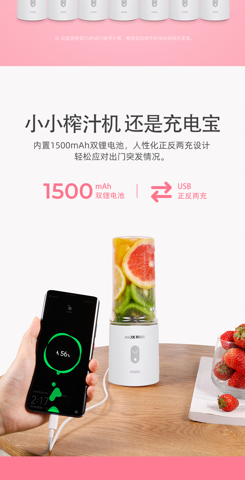 máy xay ranbem Chigo máy ép trái cây gia đình nhỏ tự động cốc nước sinh viên nhỏ sạc năng động chiên nước trái cây máy - Máy ép trái cây máy xay mini cầm tay