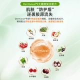 Swanson Swanson 9-в-1 таблетки против сахара Чистый комплекс экстрактов растений Коллагеновый фиксатор эластичности кожи Отбеливающие таблетки