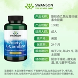 Swanson Swansen Acetyll -Carnitin Capsules добавляет энергию мозга, чтобы помочь мозгу противостоять окислению