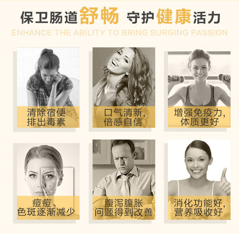 美国 斯旺森 4种专属益生菌 60粒*2瓶 调节肠胃肠道健康 图6