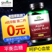 120 viên Alpha một viên nang tinh chất axit lipoic Cân bằng kiểm soát viên đường trong máu Sản phẩm chăm sóc sức khỏe nhập khẩu Mỹ - Thức ăn bổ sung dinh dưỡng