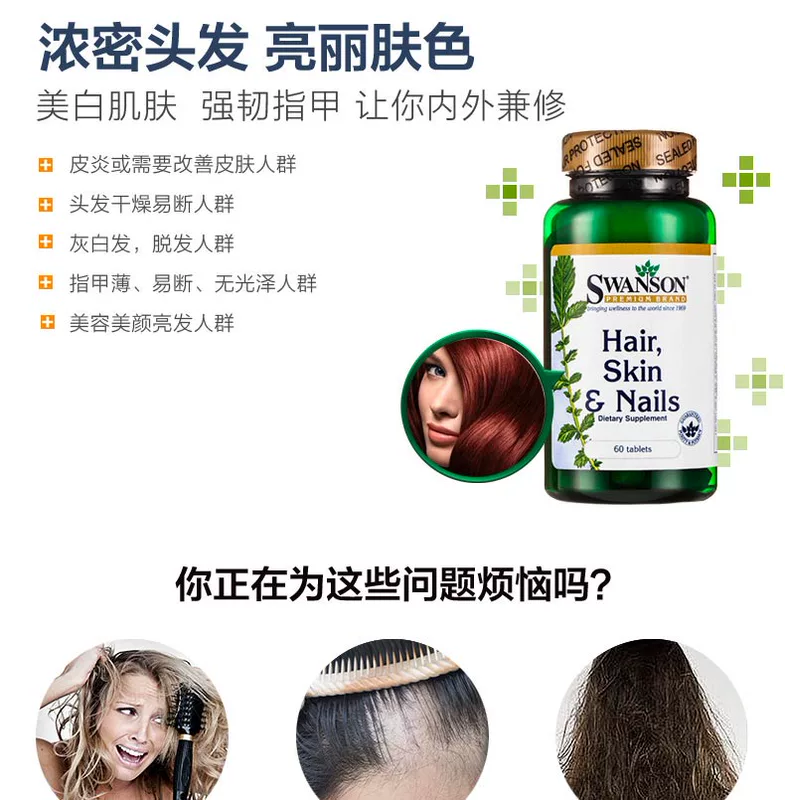 Nâng cao】 Swanson Skincare Viên dinh dưỡng 60 Viên nén Thúc đẩy Collagen Tổng hợp Chăm sóc tóc Bảo dưỡng Sản phẩm Sức khỏe - Thức ăn bổ sung dinh dưỡng