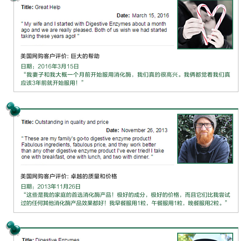 Swanson Enzyme Enzyme tiêu hóa Viên nén khó tiêu Rõ ràng trung gian đường ruột Thực phẩm sức khỏe dạ dày Thực phẩm Mỹ - Thức ăn bổ sung dinh dưỡng thực phẩm chức năng cho phụ nữ tiền mãn kinh