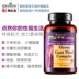 120 viên thuốc cô đặc phiên bản Viên nang Epimedium chứa maca hedgekey Thuốc uống maca đích thực Sản phẩm sức khỏe của nam giới - Thức ăn bổ sung dinh dưỡng viên uống đậu nành Thức ăn bổ sung dinh dưỡng