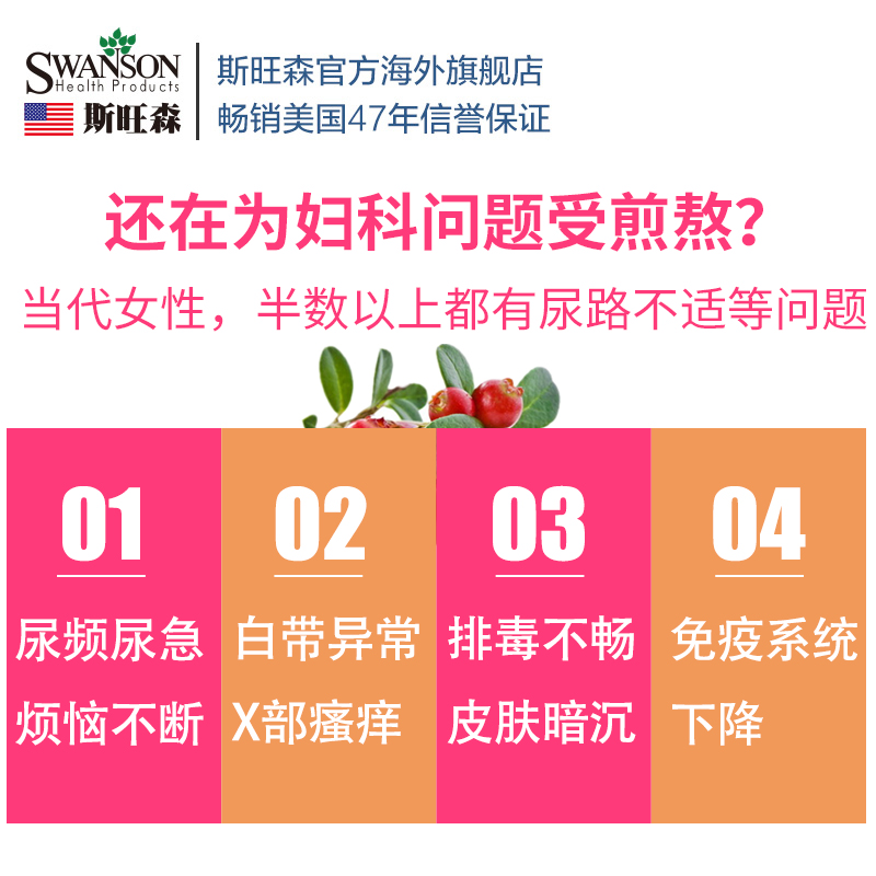 Phụ nữ mãn kinh Swanson Sản phẩm chăm sóc sức khỏe Sản phẩm Isoflavone đậu nành + Cranberry + Dầu cá với viên nang VD - Thức ăn bổ sung dinh dưỡng viên kẽm