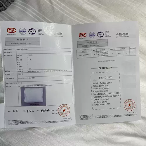 Подобрать!Фабричная кровопотка весна и летняя весна лето летние лето прохладное стеганое шелковое шелковое шелк шелк весит 3,5 кора
