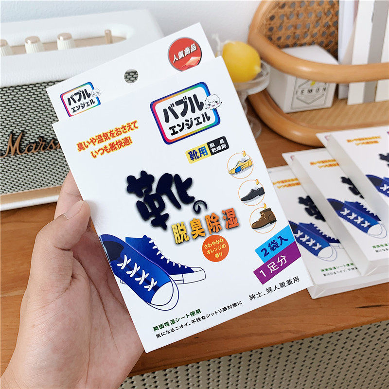 Blood deficit clearance only one wave exit island nation boxed 2 bags daily stay-at-home shoes deodorized and dehumidified