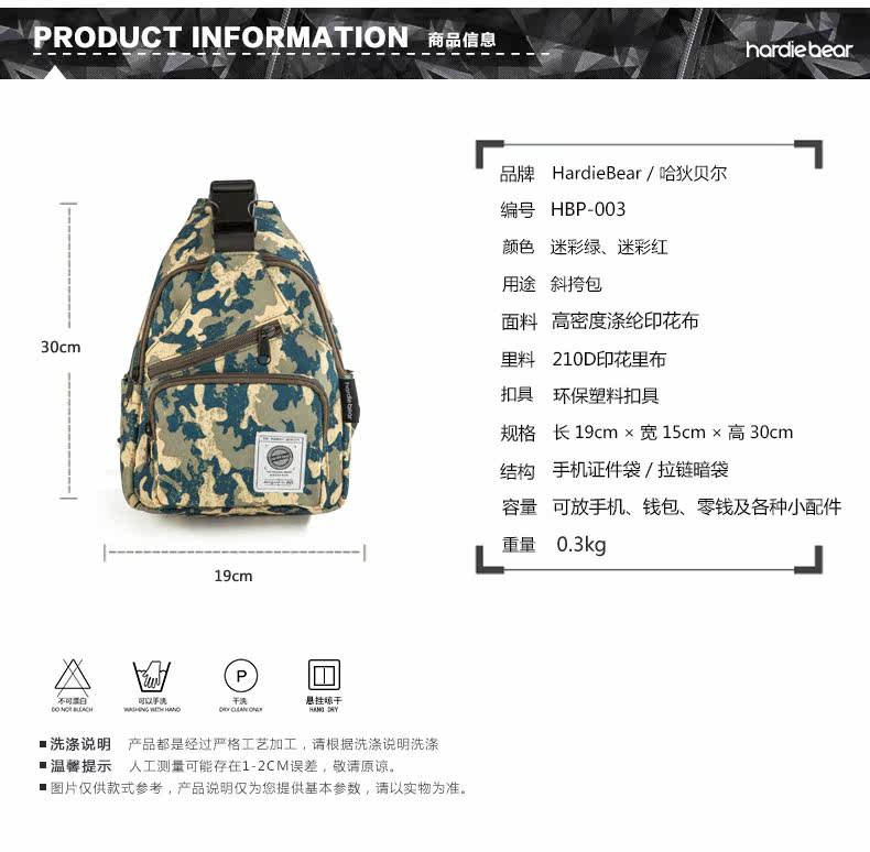 Sac pour homme - Ref 52245 Image 19