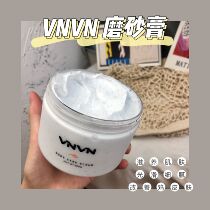 Thailand VNVN Shea Body Scrub moisturizing and smooth skin exfoliating scrub body film 300g