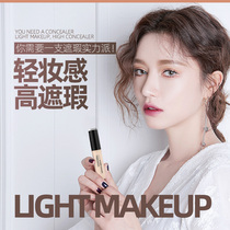 TREECHADA Indefined Eye Paste Cover Spotted Pimple Printing Black Circle Face Flaws Thin