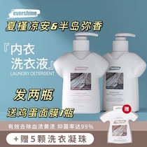 evershine underwear laundry detergent special antibacterial mens underwear children sterilization antibacterial hand washing Special