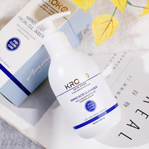 Thailand KROKO amino acid foam facial cleanser dry skin gospel makeup remover moisturizing oil-controlled facial cleanser