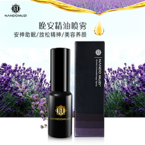 Thailand Nando Muzi sleep aid spray lavender soothe the essential oil aromatherapy pillow side sleep spray 20ml
