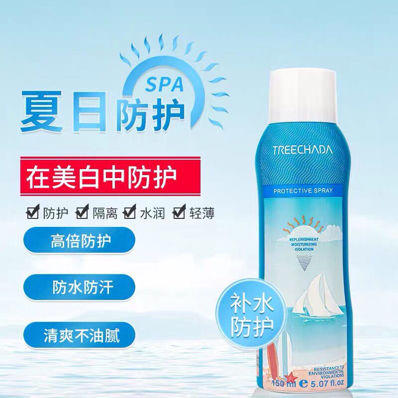 Thai treechada sunscreen spray TR schoolgirl moisturizing and moisturizing super not greasy resistant UV1 bottled