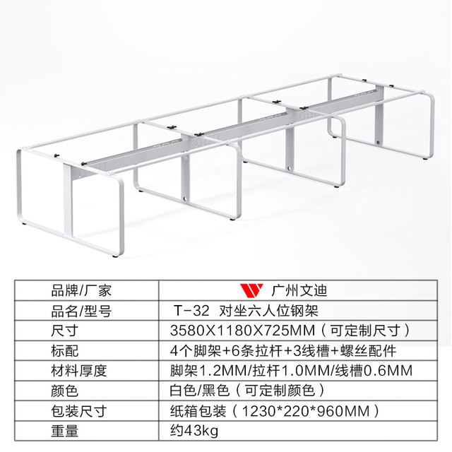 Guangzhou Wendi T-32 Japanese-Style Leg Office Furniture Hardware Steel Frame Table Leg with Cable Channel Office Desk Steel Frame Leg
