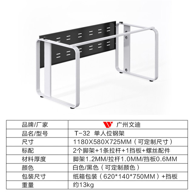 Guangzhou Wendi T-32 Japanese-Style Leg Office Furniture Hardware Steel Frame Table Leg with Cable Channel Office Desk Steel Frame Leg