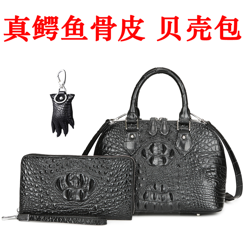 Crocodile Leather Women's Bag, Genuine Leather Large-Capacity Shell Bag, Pure Leather Handbag, Shoulder Bag, Crossbody Bag, Bone Leather Stylish Commuter Small Bag Crocodile Leather Women's Bag, Genuine Leather Large-Capacity Shell Bag, Pure Leather Handbag, Shoulder Bag, Crossbody Bag, Bone Leather Stylish Commuter Small Bag