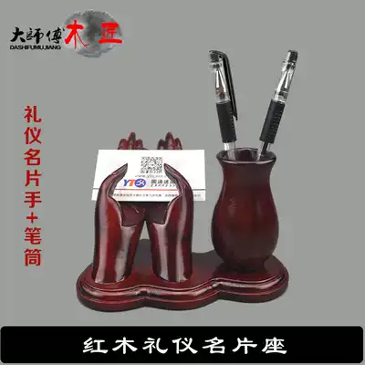 Vietnam mahogany business card box solid wood business card holder creative high-grade business office wooden business card storage box