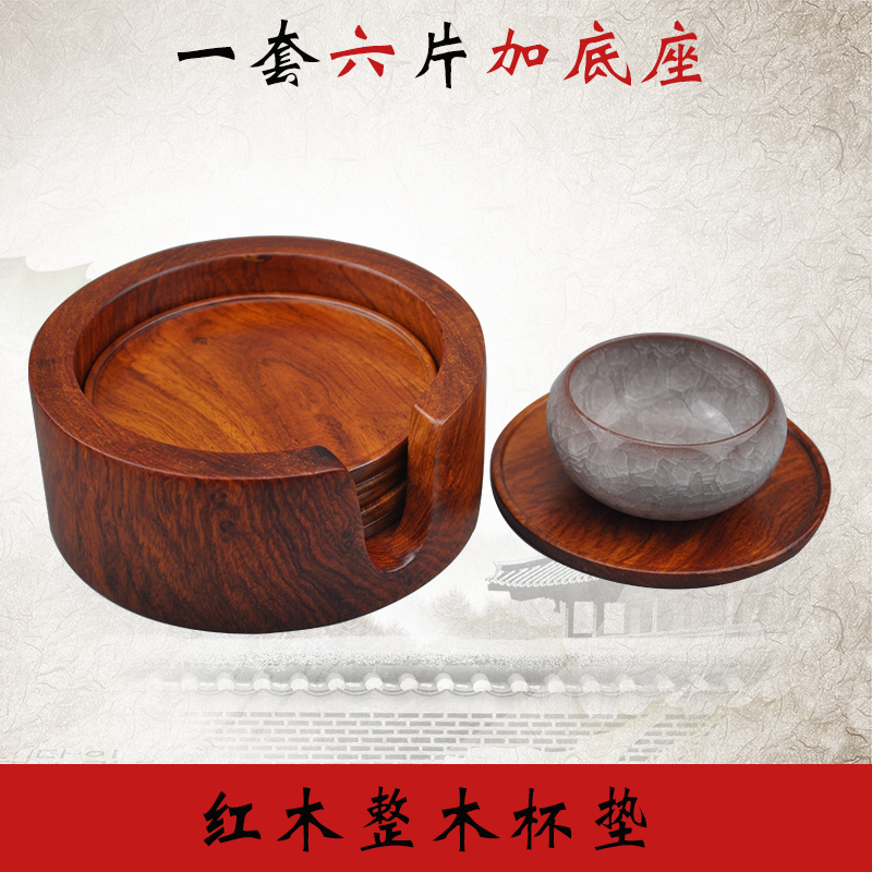Burmese rosewood coaster mahogany coaster bowl mat solid wood tea coaster heat insulation pad whole wood round 6-piece cup holder
