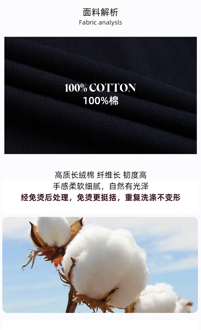 美国 暇步士 男士长绒棉 商务休闲Polo衫 图3