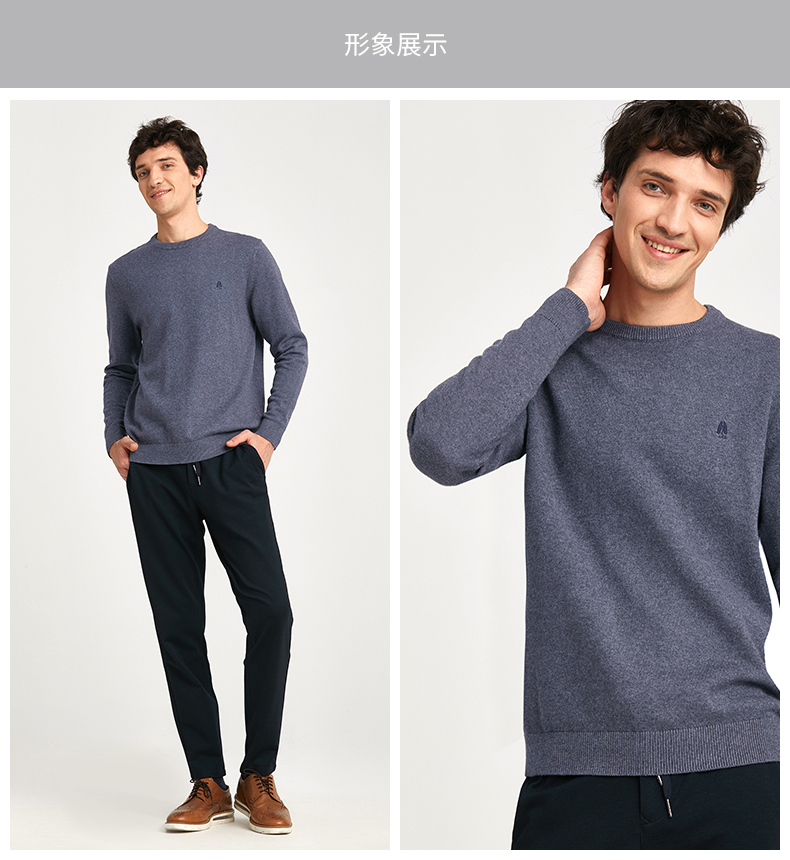 Hush Puppies 暇步士 男士混羊绒 圆领长袖针织衫 图1