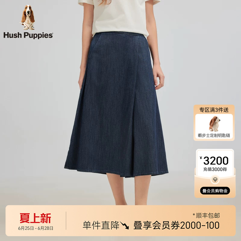 [Smooth and Flowing] Hush Puppies Women's 2026 Summer Loose Casual Tencel Denim Three-Quarter Skirt Pants for Women