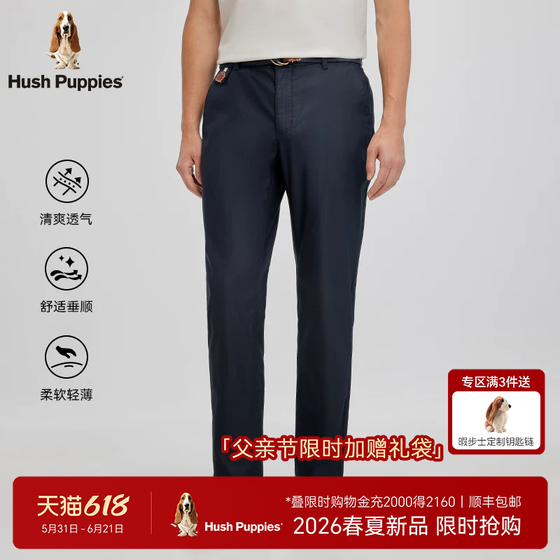 【Elastic and Easy-Care】Hush Puppies Men's Straight-Leg Casual Pants for Summer, Breathable Business Commuter Trousers with Lyocell