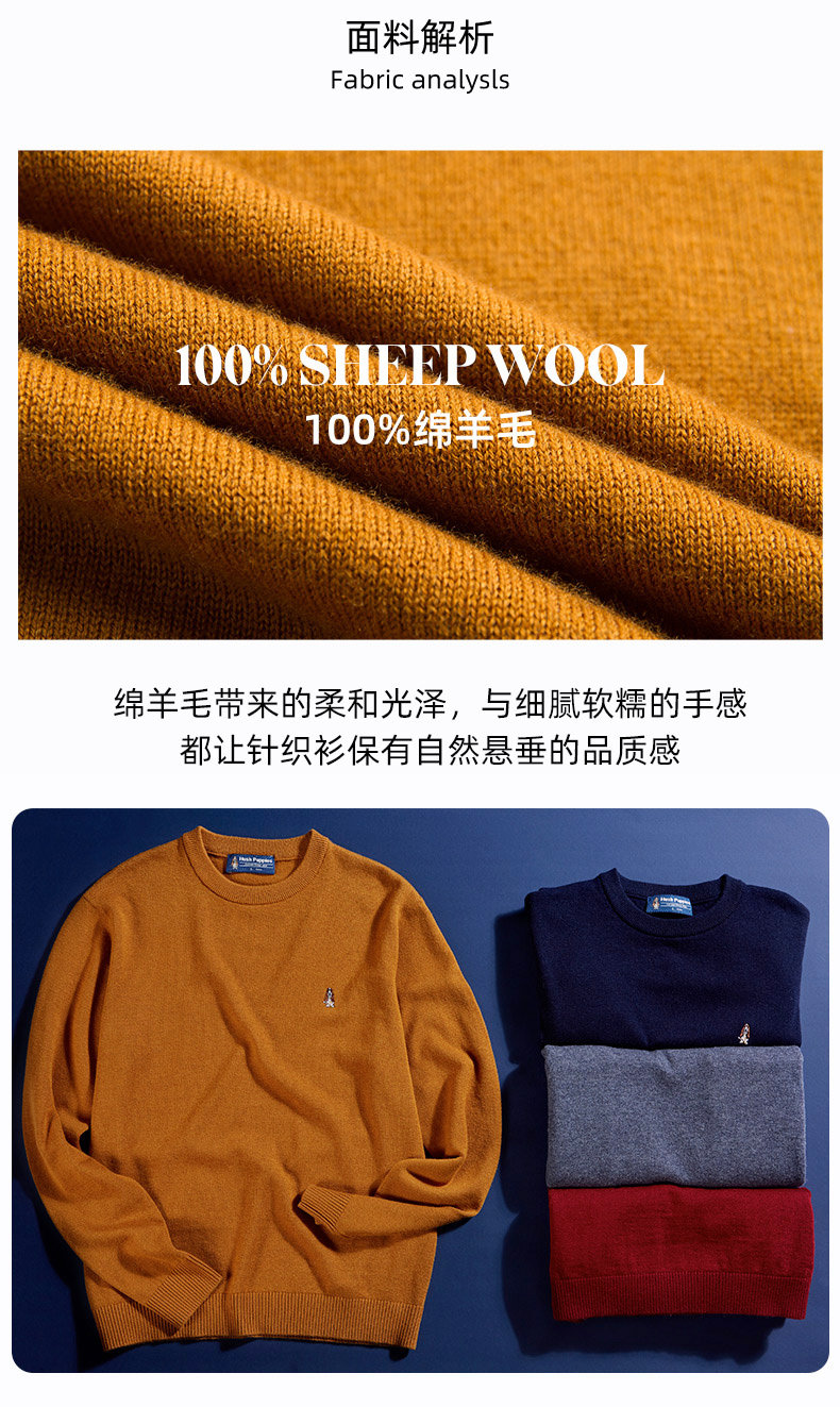 美国 暇步士 100%精纺纯羊毛 男士针织羊毛衫 图3