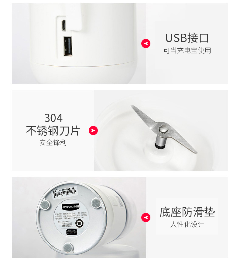 máy xay chuối Máy ép trái cây cầm tay Jiuyang nhỏ nước ép trái cây nhỏ cốc sinh viên trái cây và rau quả đa năng lắc cốc - Máy ép trái cây máy ép trái cây nhỏ gọn