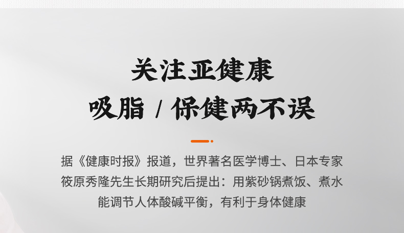 九阳 紫砂陶瓷电炖锅 5L 图13